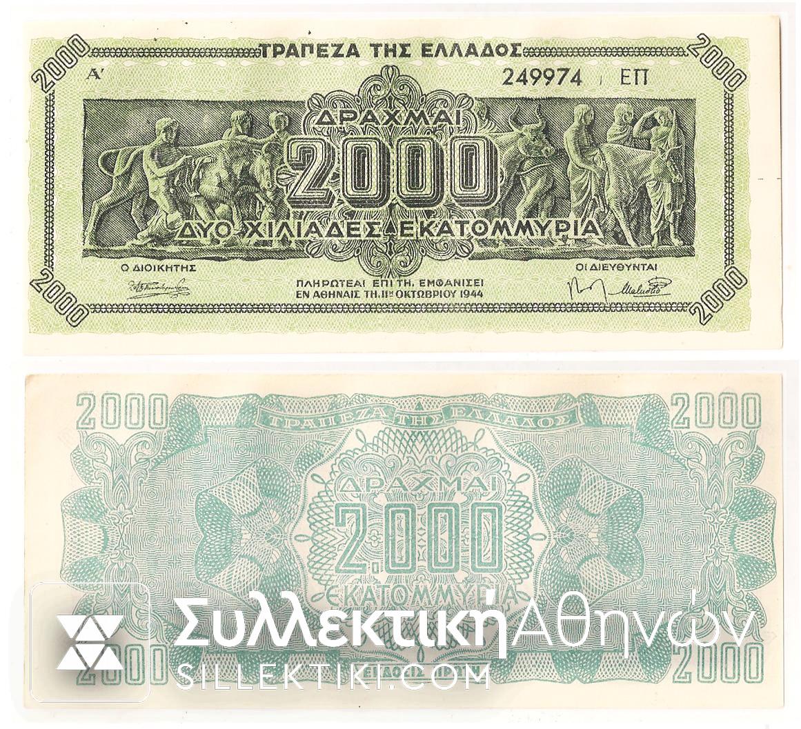 2 Billion 1944